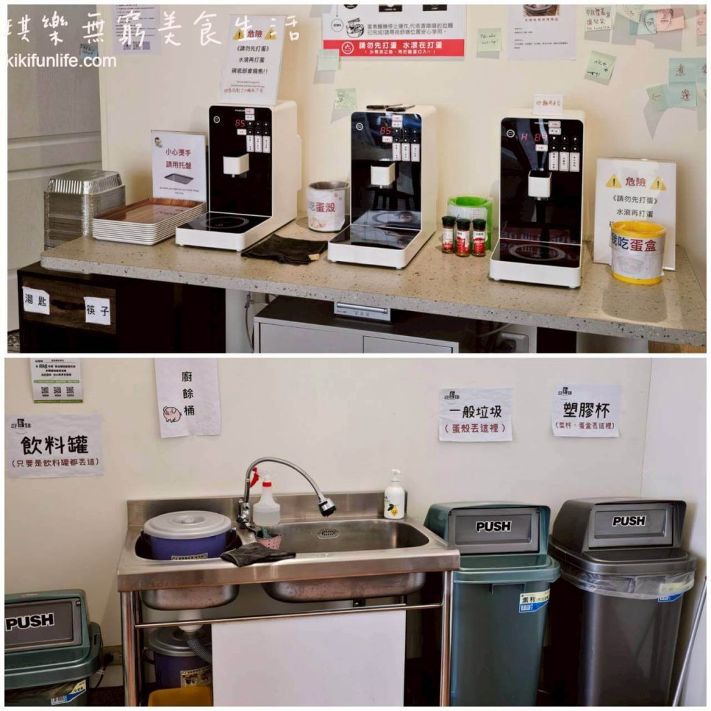 台中美食推薦_遊盒麵崇德店_自動煮麵機_韓國泡麵機_懶人美食_台中北屯宵夜推薦_韓國無人拉麵店_24小時自助泡麵店_無人泡麵店_台中宵夜推薦_北屯必吃