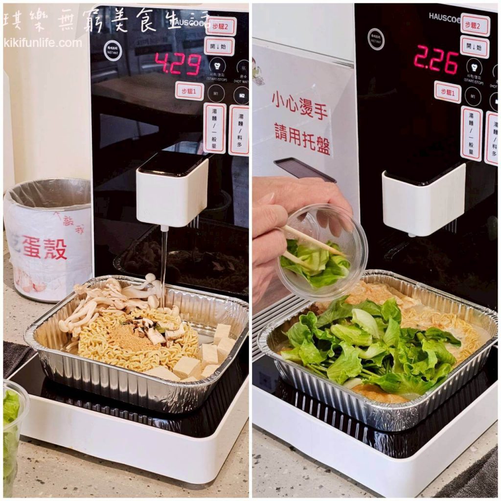 台中美食推薦_遊盒麵崇德店_懶人美食_台中北屯宵夜推薦_韓國無人拉麵店_24小時自助泡麵店_無人泡麵店_現煮泡麵_自助泡麵機