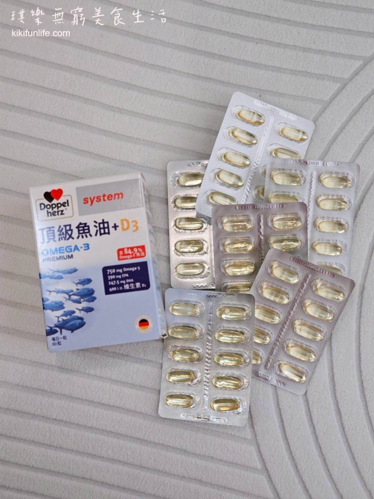 高濃度魚油推薦_EPA_DHA_德之寶_德國雙心_頂級魚油+D3_高濃度Omega3_維生素D_深海魚油2
