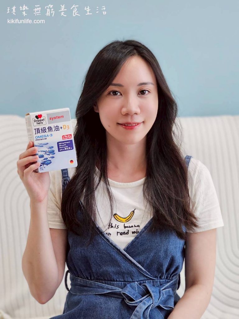 高濃度魚油推薦_EPA_DHA_德之寶_德國雙心_頂級魚油+D3_高濃度Omega3_維生素D_深海魚油1