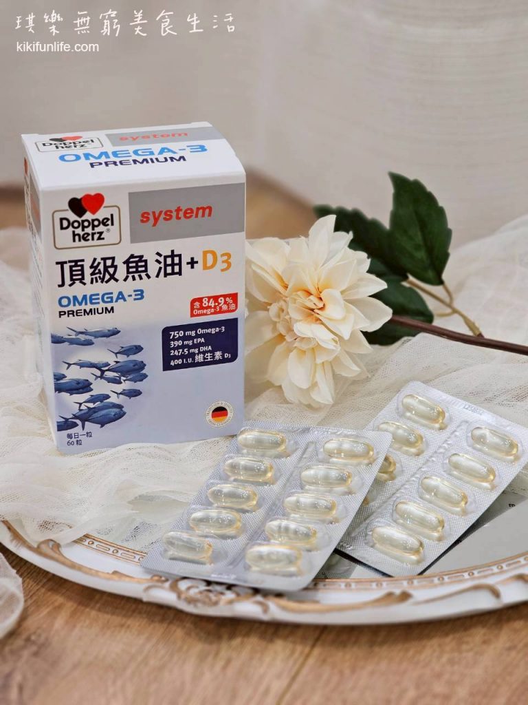 高濃度魚油推薦_EPA_DHA_德之寶_德國雙心_頂級魚油+D3_高濃度Omega3_維生素D_深海魚油10