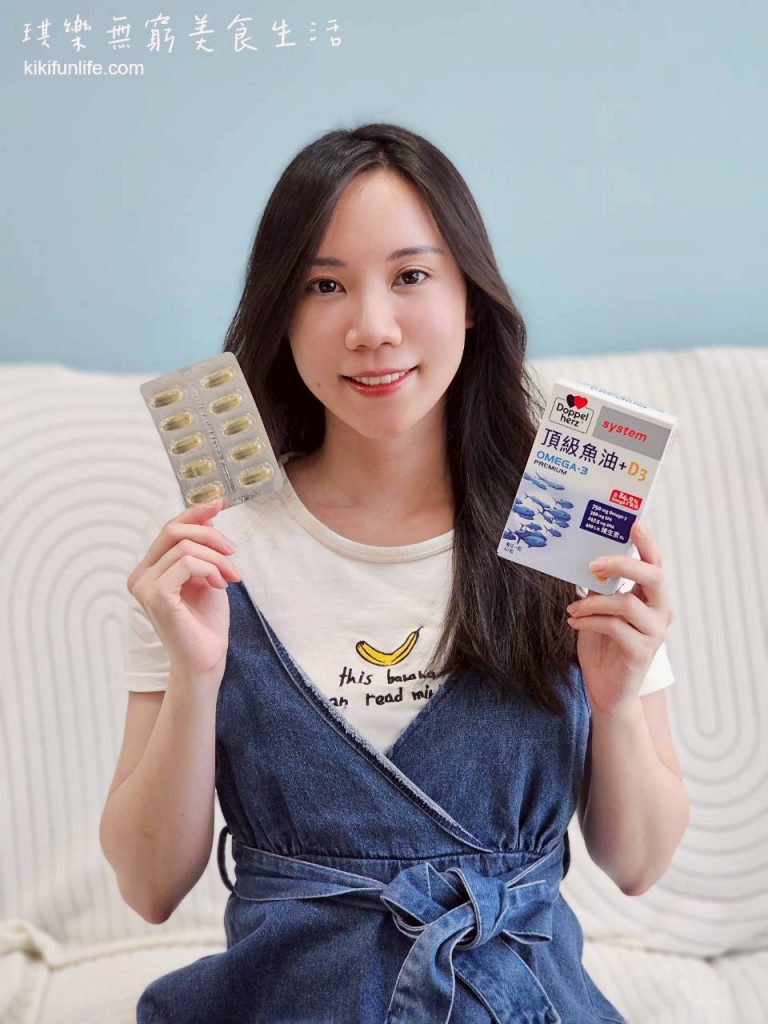 高濃度魚油推薦_EPA_DHA_德之寶_德國雙心_頂級魚油+D3_高濃度Omega3_維生素D_深海魚油4