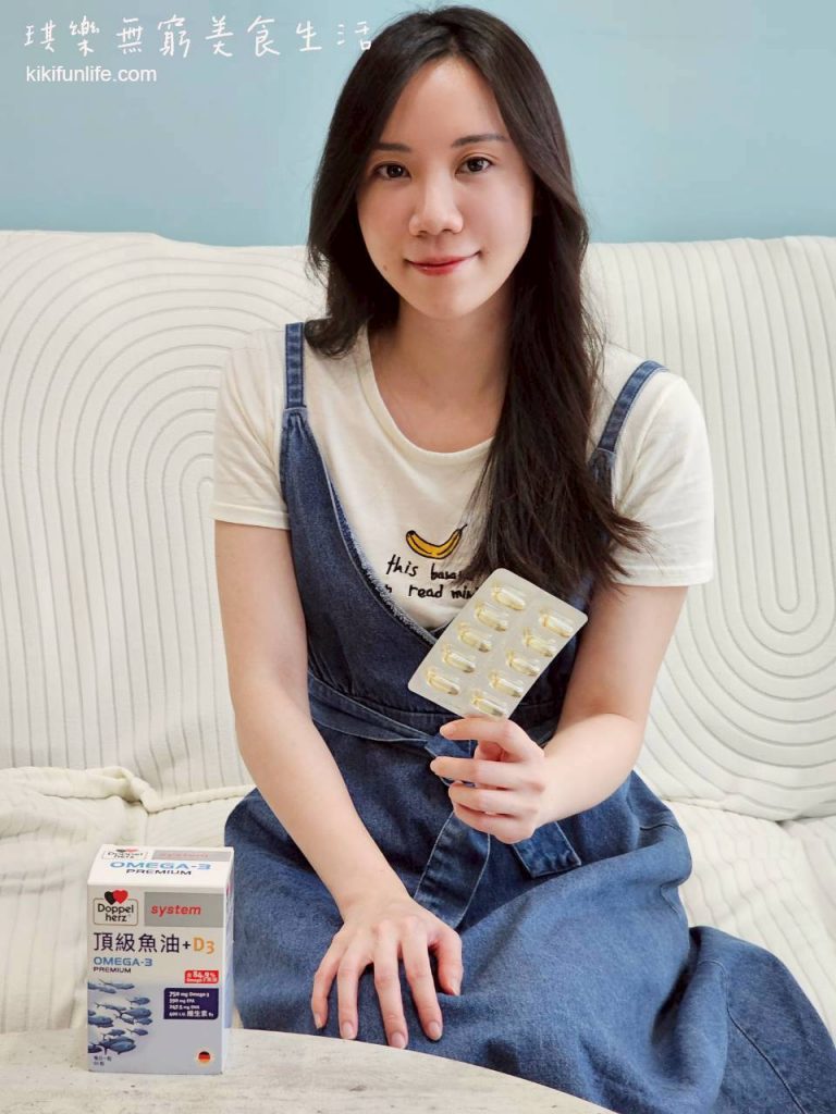 高濃度魚油推薦_EPA_DHA_德之寶_德國雙心_頂級魚油+D3_高濃度Omega3_維生素D_深海魚油9