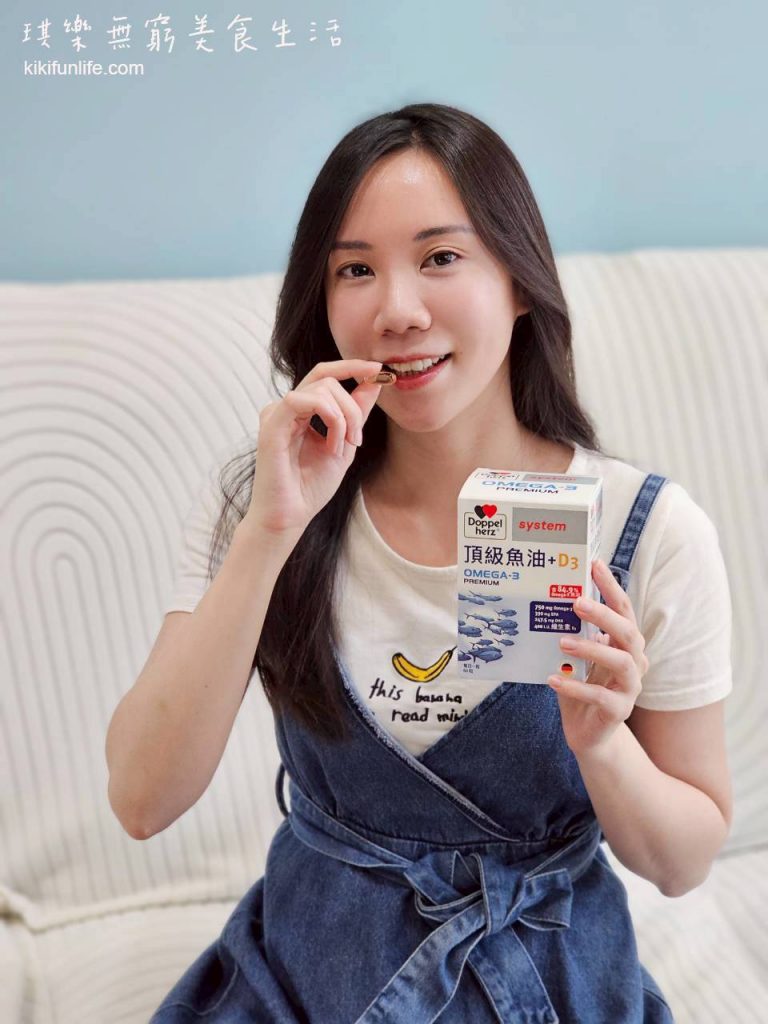 高濃度魚油推薦_EPA_DHA_德之寶_德國雙心_頂級魚油+D3_高濃度Omega3_維生素D_深海魚油8