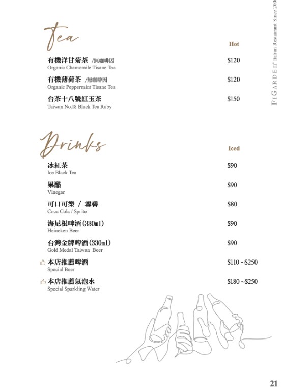 菲菲花園義式餐廳_菜單menu_台中約會餐廳推薦16