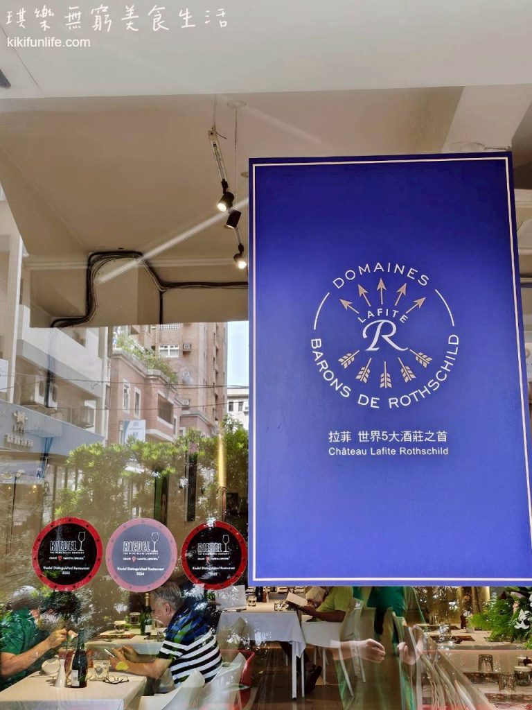 菲菲花園義式餐廳_台中西屯美食_台中約會餐廳_大墩路餐廳_台中義大利餐廳_台中義式料理_台中高級義式餐廳_台中紅酒友善餐廳_台中免開瓶費餐廳