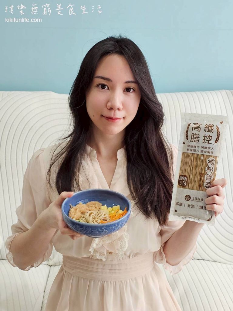 日日好食_好控麵_營養麵條_健康麵_高纖麵條_飽足感低gi主食_健身餐_植物蛋白麵_控醣麵_高纖膳控細麵_乾麵條推薦_麵條推薦