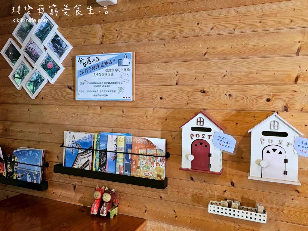 金台灣山莊_溪頭住宿推薦_溪頭民宿_南投住宿_南投旅遊_鹿谷民宿_杉林溪親子住宿_原木民宿_妖怪村附近住宿_免費明信片寄送