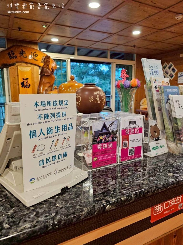 金台灣山莊_溪頭住宿推薦_溪頭民宿_南投住宿_南投旅遊_鹿谷民宿_杉林溪親子住宿_原木民宿_妖怪村附近住宿_永續旅行2