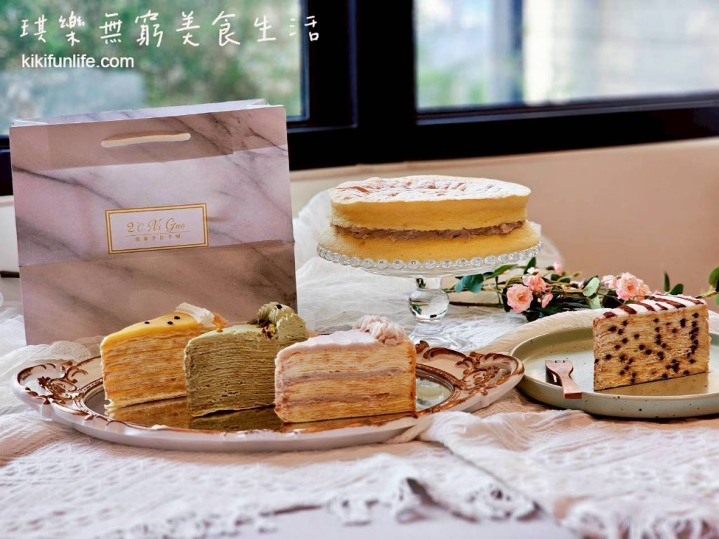 2度C Ni Guo逢甲店_倪菓手作千層蛋糕_手工千層蛋糕_台中甜點外帶_台中下午茶推薦_台中美食_台中伴手禮_彌月禮盒_彌月蛋糕_台中生日蛋糕_戚風蛋糕0