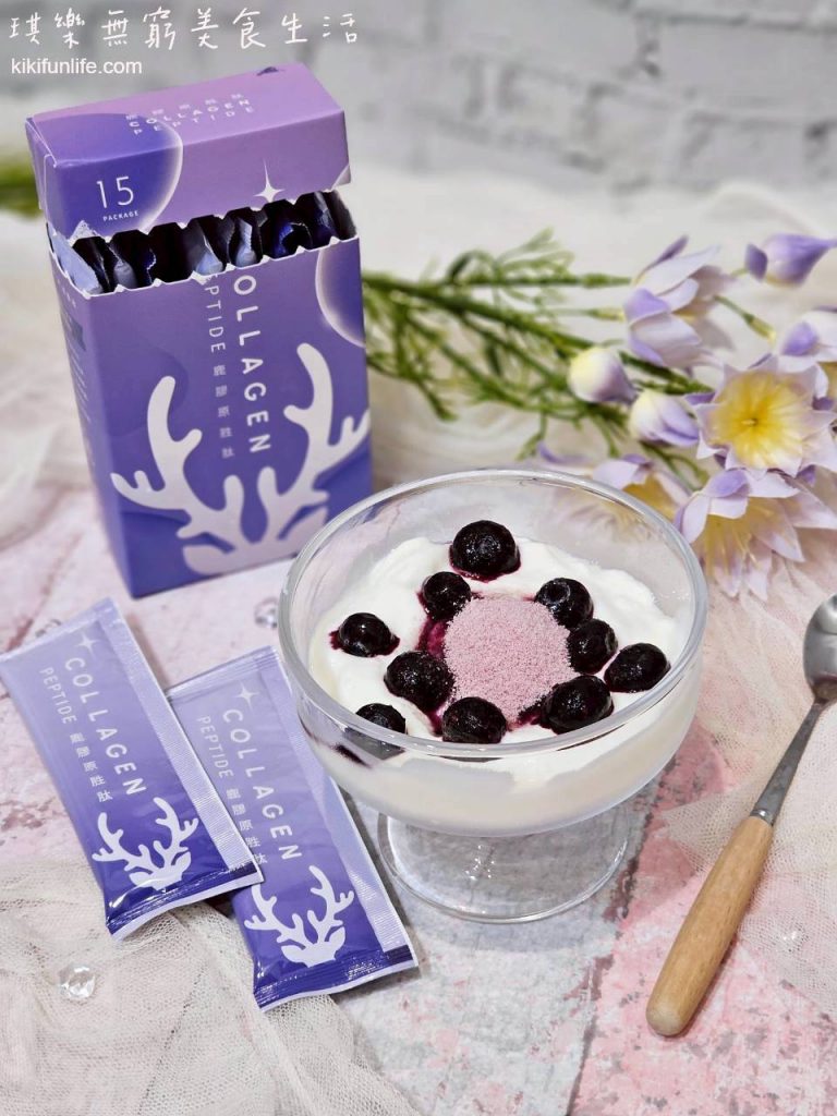日梨生技_鹿膠原胜肽_口服保養品_全台唯一紐西蘭鹿皮來源膠原蛋白推薦_小分子高吸收率_養顏美容_補充膠原蛋白_無腥味膠原蛋白粉推薦_藍莓口味