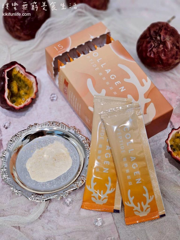 日梨生技_鹿膠原胜肽_口服保養品_全台唯一紐西蘭鹿皮來源膠原蛋白推薦_小分子高吸收率_養顏美容_補充膠原蛋白_無腥味膠原蛋白粉推薦_百香果口味