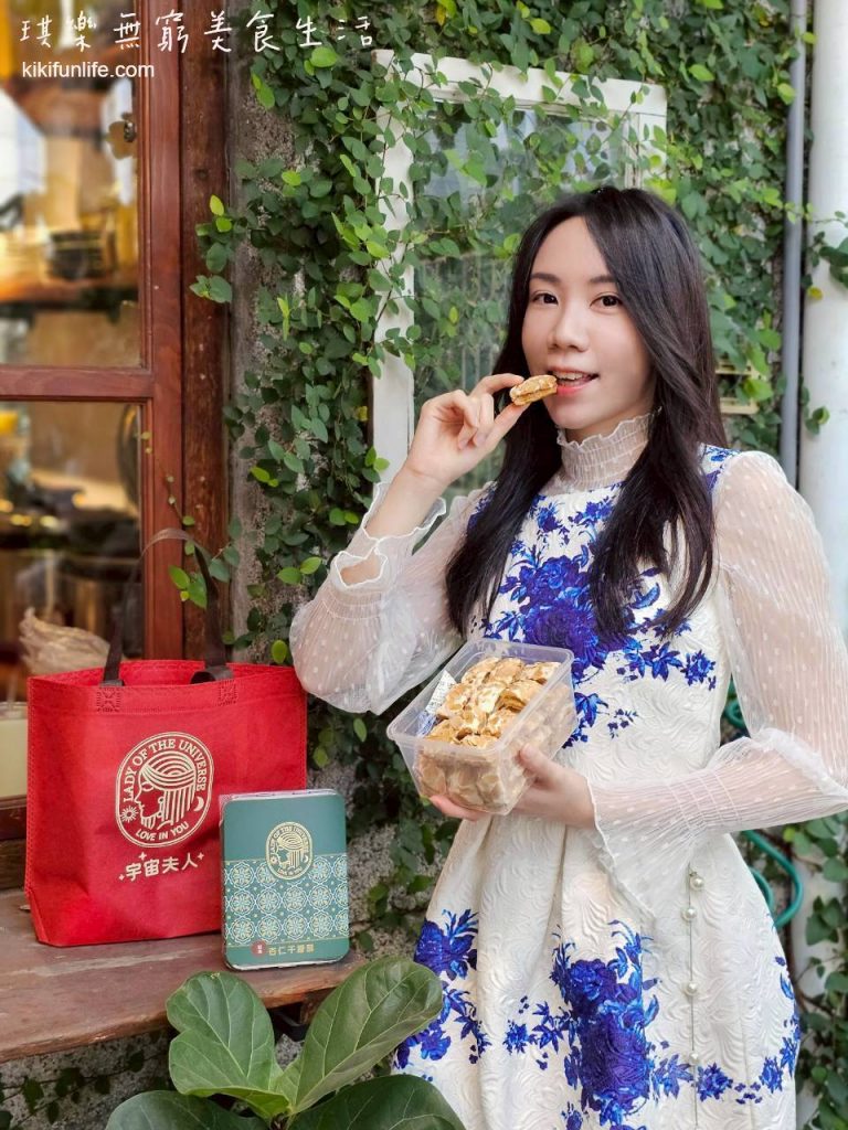 宇宙夫人_原味杏仁千層酥_人氣手工餅乾推薦_桃園伴手禮推薦_辦公室團購下午茶_常溫甜點推薦_宅配美食