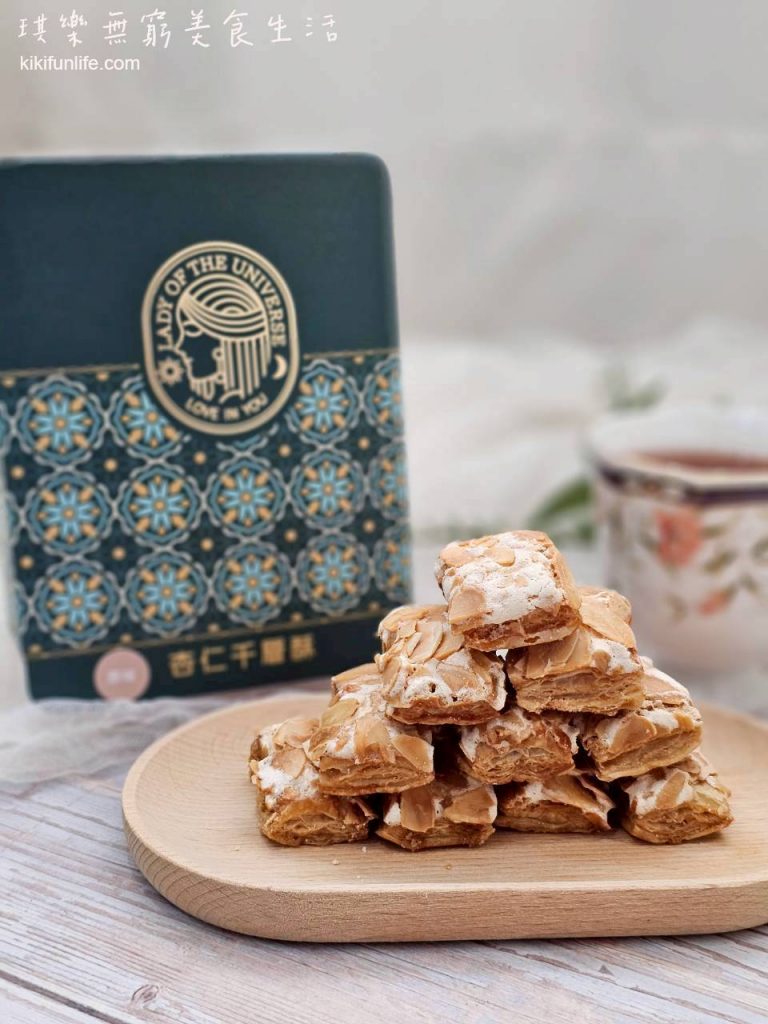 宇宙夫人_原味杏仁千層酥_人氣手工餅乾推薦_桃園伴手禮推薦_辦公室團購下午茶_常溫甜點推薦_法式千層酥推薦_宅配美食2