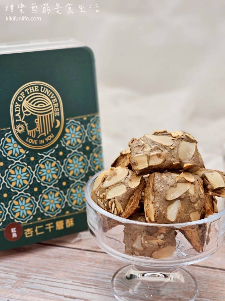 宇宙夫人_紅烏龍杏仁千層酥_人氣手工餅乾推薦_桃園伴手禮推薦_辦公室團購下午茶_常溫甜點推薦_法式千層酥推薦_宅配美食