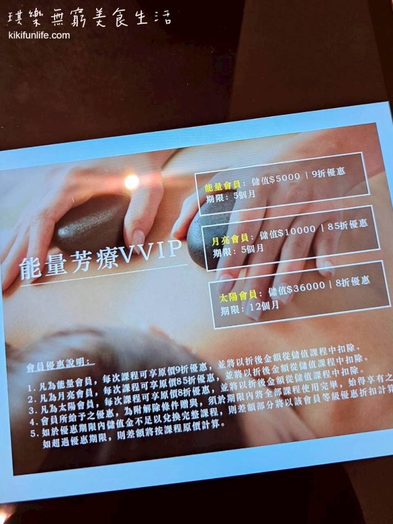 覓光肌_台中中科店_按摩價目表_會員儲值優惠方案_台中spa推薦_台中按摩_西屯芳療按摩_台中精油按摩_台中油壓spa_台中全身按摩推薦_台中高級spa推薦