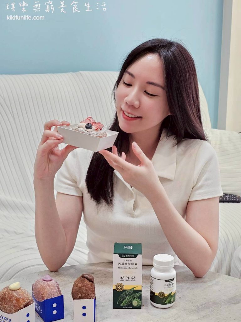 DV麗彤生醫_代謝平衡苦瓜胜肽_苦瓜胜肽推薦_外食族甜食控必備