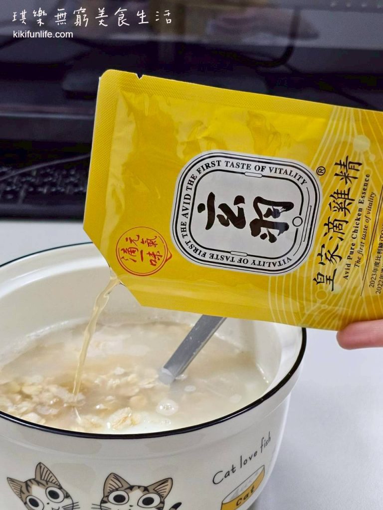 玄羽皇家滴雞精_玄羽滴雞精開箱_滴雞精推薦_常溫滴雞精_好喝滴雞精_吳淡如代言_滴雞精料理_燕麥粥