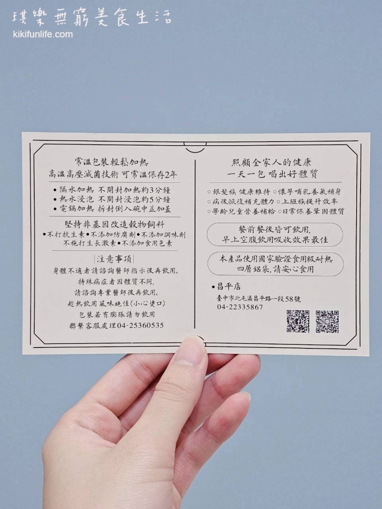 玄羽皇家滴雞精_玄羽滴雞精開箱_滴雞精推薦_常溫滴雞精_好喝滴雞精_吳淡如代言_加熱方式