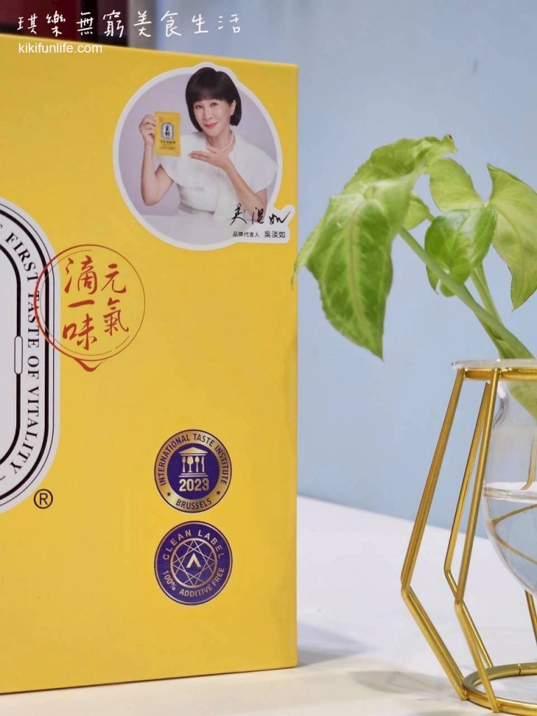 玄羽皇家滴雞精_玄羽滴雞精開箱_滴雞精推薦_常溫滴雞精_好喝滴雞精_吳淡如代言_支鏈胺基酸(BCAA)