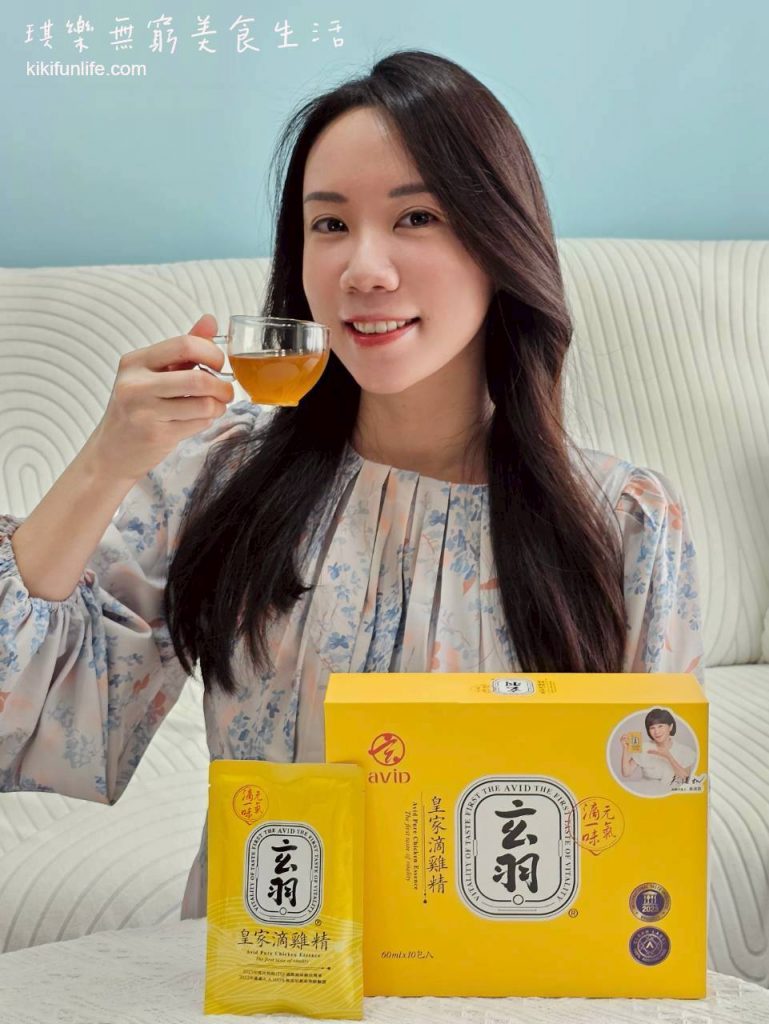 玄羽皇家滴雞精_玄羽滴雞精開箱_滴雞精推薦_常溫滴雞精_好喝滴雞精_吳淡如代言5