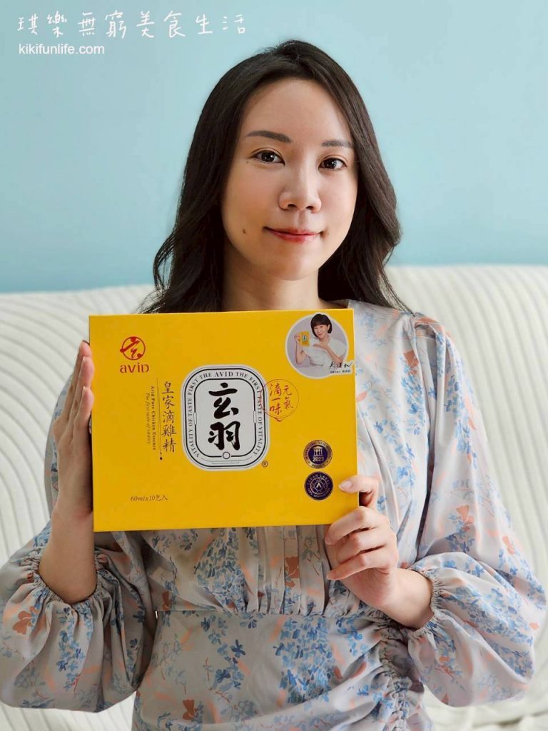 玄羽皇家滴雞精_玄羽滴雞精開箱_滴雞精推薦_常溫滴雞精_好喝滴雞精_吳淡如代言_A.A Clean Label 100% 無添加認證