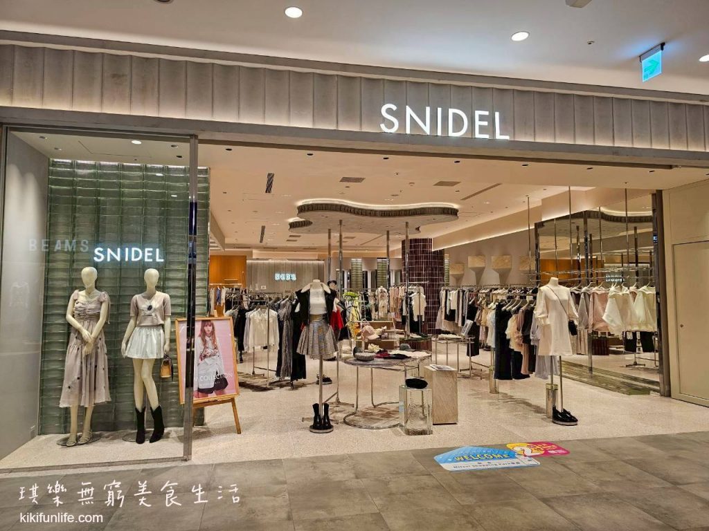 台中lalaport_台灣Snidel門市_日系品牌女裝推薦