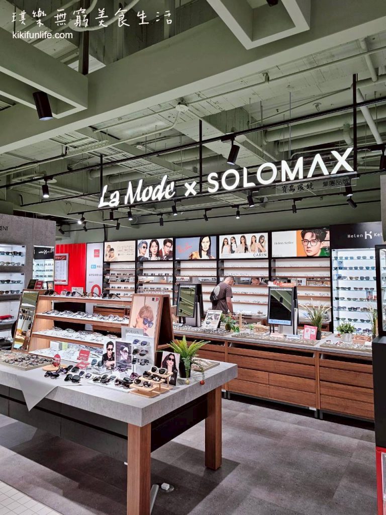 台中配眼鏡推薦_SOLOMAX快時尚眼鏡_誠品台中480店_店內環境_誠品480_快速配鏡_台中西屯眼鏡行推薦_抗藍光眼鏡_平價眼鏡品牌