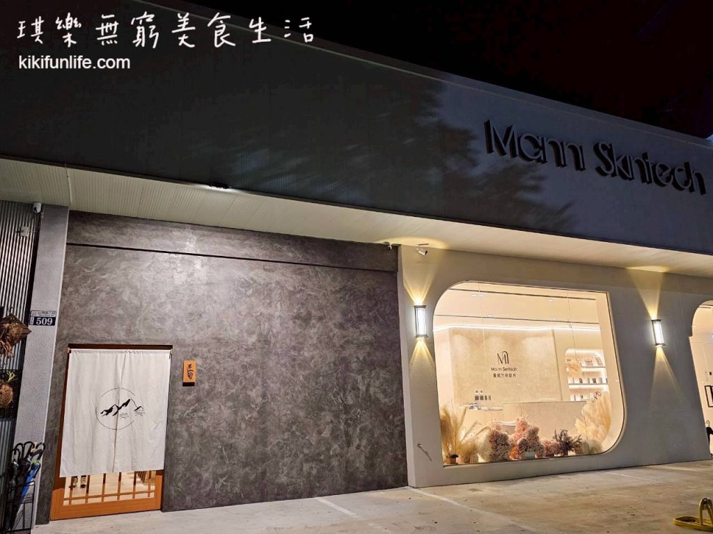 匠旬割烹_無菜單日本料理_Omakase_台中北屯無菜單日料_北屯餐廳推薦_台中壽司推薦_板前料理_日式料理_台中約會餐廳_台中必吃_北屯美食_水湳公園附近美食