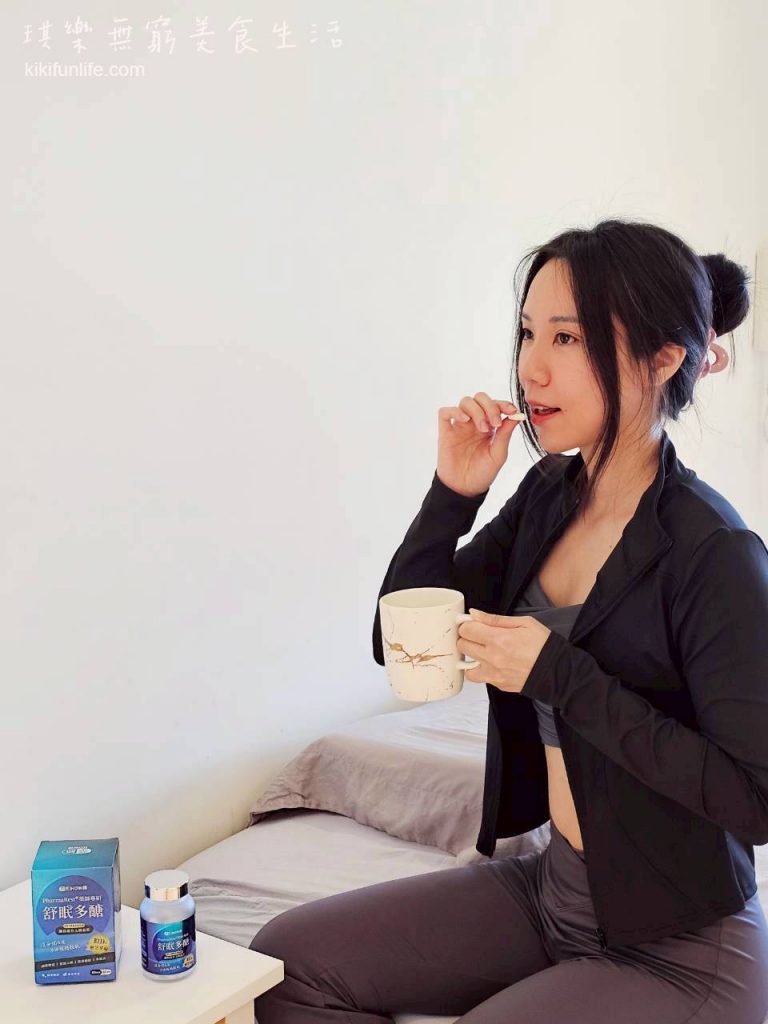 藥師HOW棒_PharmaRest_藥師專研舒眠多醣_助眠產品_助眠保健品_助眠保健食品推薦_幫助入睡3