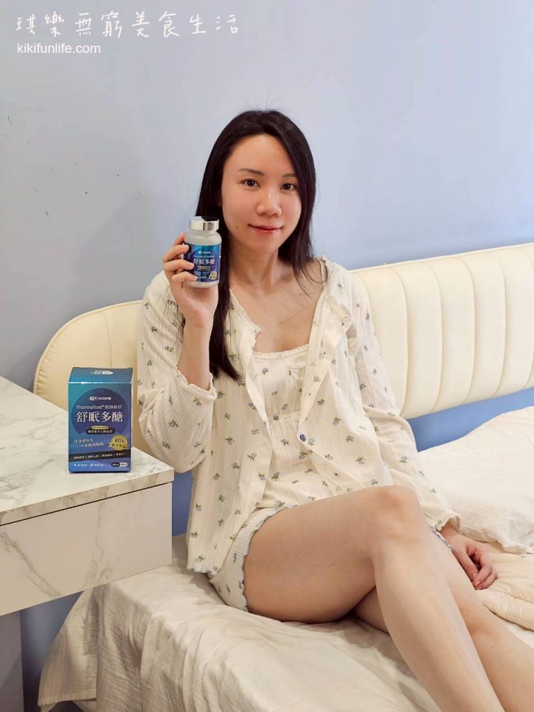 藥師HOW棒_PharmaRest® 藥師專研舒眠多醣_助眠產品_助眠保健品_助眠保健食品推薦_幫助入睡_不含藥無依賴性