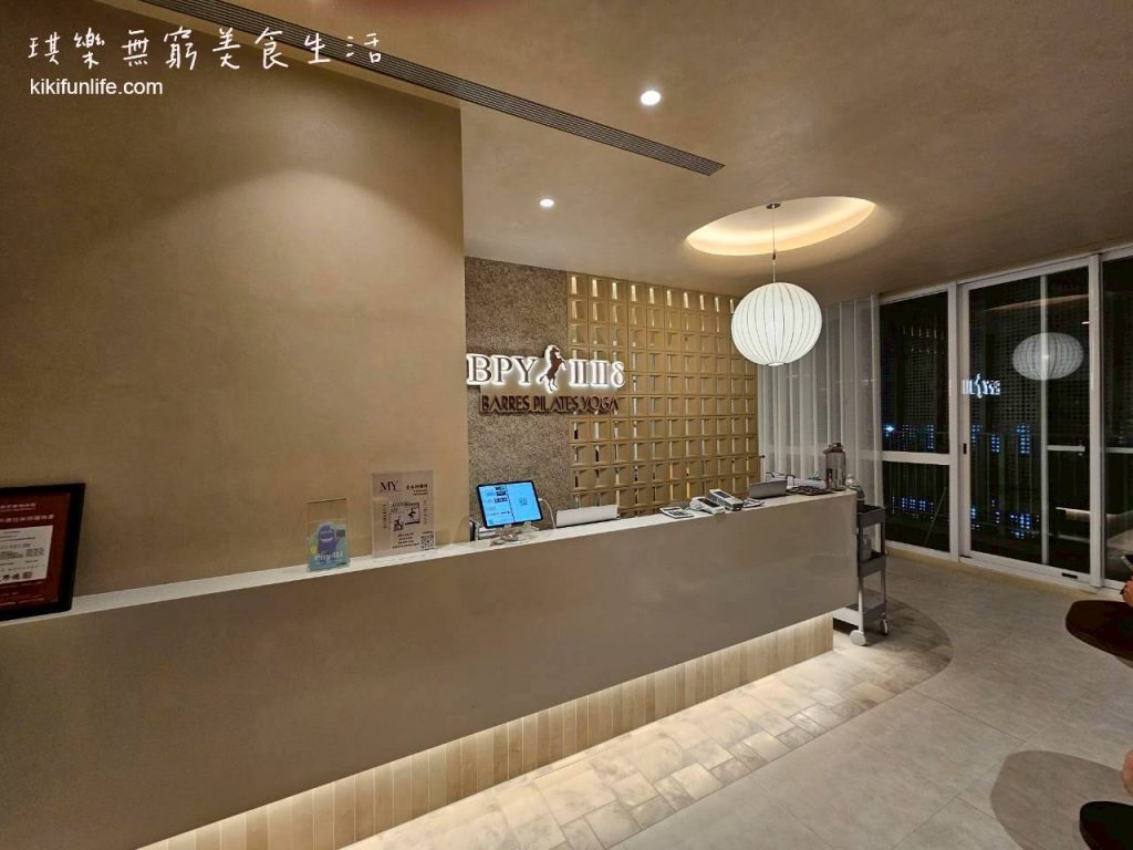 B.P.Y 220器械皮拉提斯_台中西屯店_pilates_台中彼拉提斯推薦_普拉提