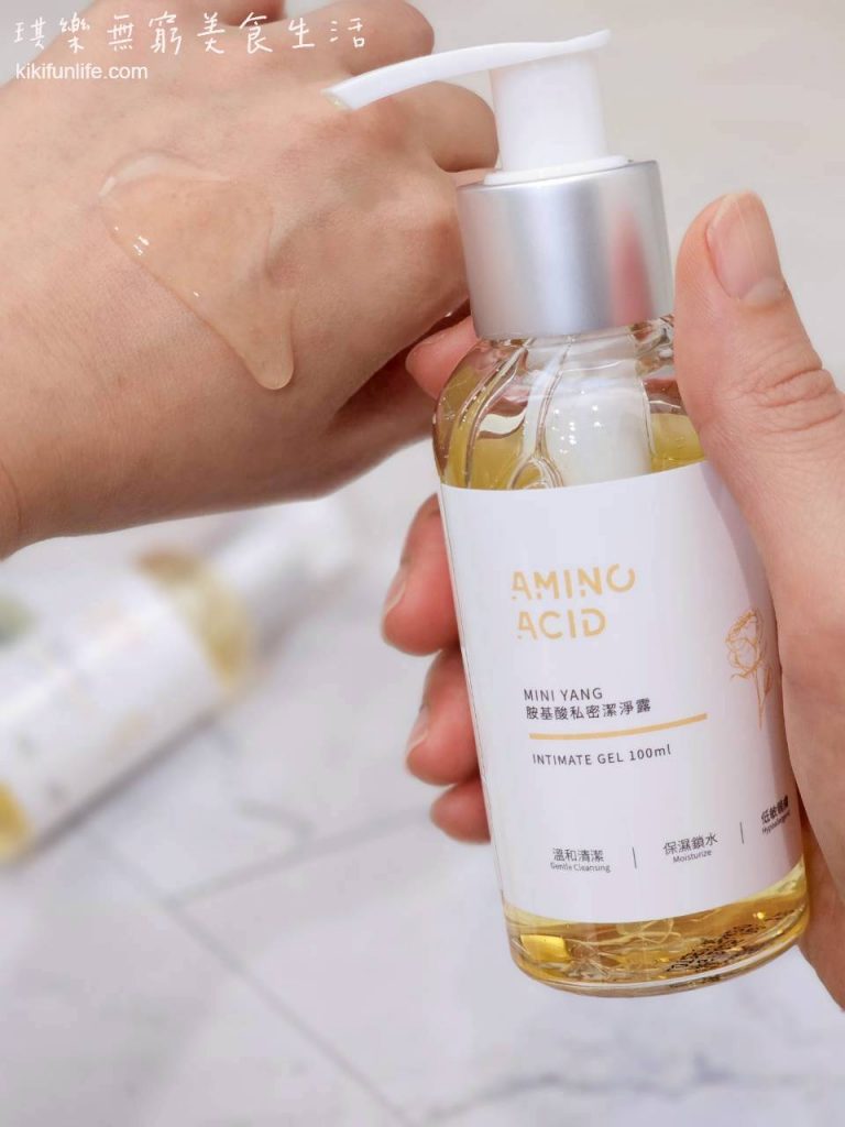 MINIYANG_胺基酸私密潔淨露_私密處清潔推薦_溫和保濕_熱蠟除毛後的清潔_私密保養品牌_女生私密清潔_按壓瓶_透明流動質地照片