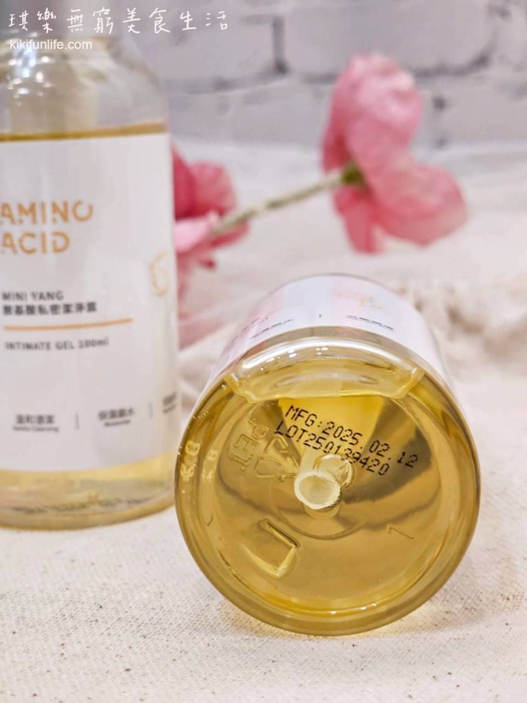 MINIYANG_胺基酸私密潔淨露_私密處清潔推薦_溫和保濕_熱蠟除毛後的清潔_私密保養品牌_女生私密清潔_按壓瓶_製造日期