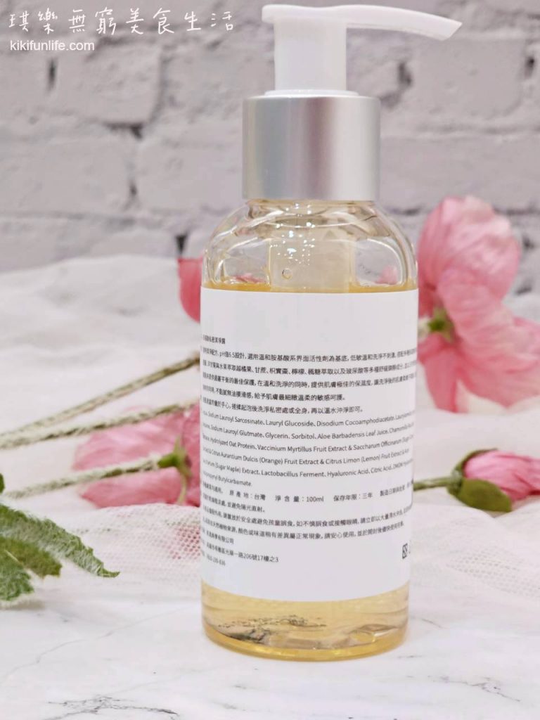 MINIYANG_胺基酸私密潔淨露_私密處清潔推薦_溫和保濕_熱蠟除毛後的清潔_私密保養品牌_女生私密清潔_按壓瓶_成分表