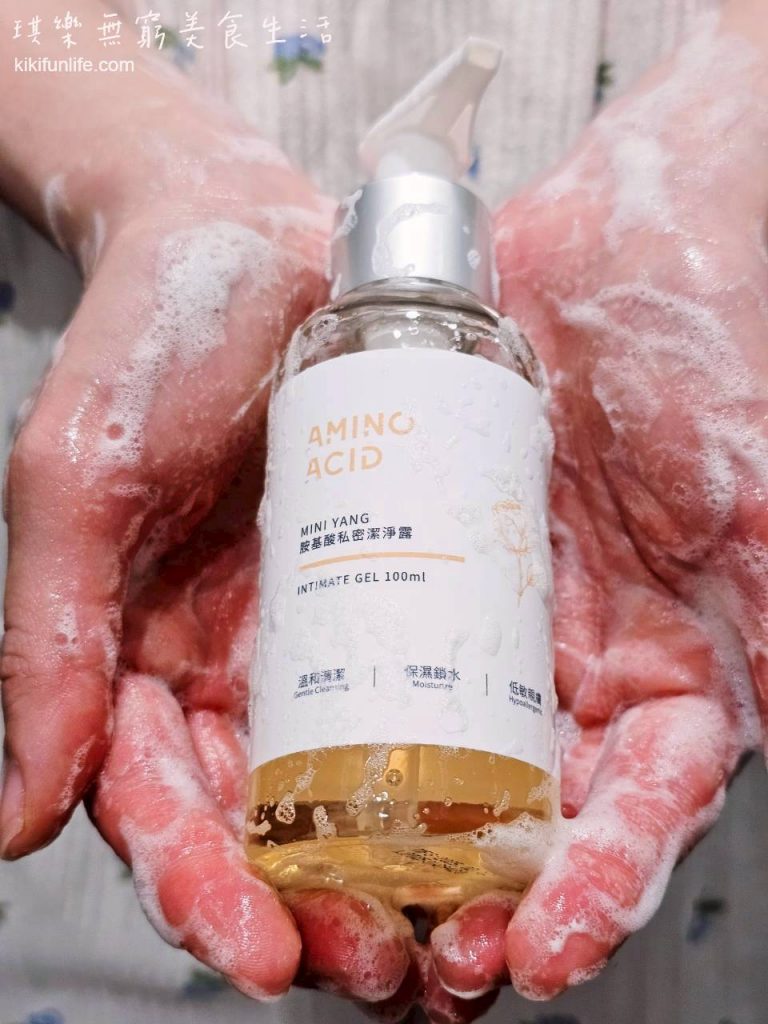 MINIYANG_胺基酸私密潔淨露_私密處清潔推薦_溫和保濕_熱蠟除毛後的清潔_私密保養品牌_女生私密清潔_LANVIN的「MARRY ME」同款香調
