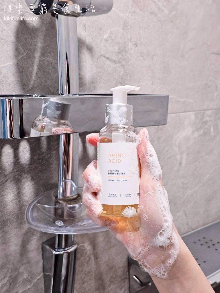 MINIYANG_胺基酸私密潔淨露_私密處清潔推薦_溫和保濕_熱蠟除毛後的清潔_私密保養品牌_評價心得