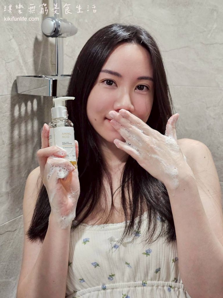 MINIYANG_胺基酸私密潔淨露_私密處清潔推薦_溫和保濕_熱蠟除毛後的清潔_私密保養品牌_女生私密清潔_私密處香氛保養