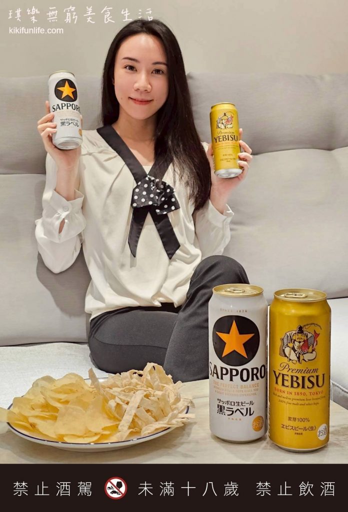 日本啤酒品牌_日本啤酒排名_好喝啤酒推薦_SAPPORO生啤酒_SAPPORO黑標_YEBISU惠比壽啤酒_SAPPORO日本機票賞_全聯_711_全家超商