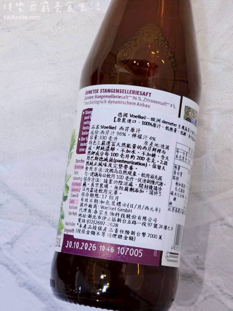 機本生活olife_Voelkel西芹汁_膳食纖維_營養師推薦_高纖健康飲品