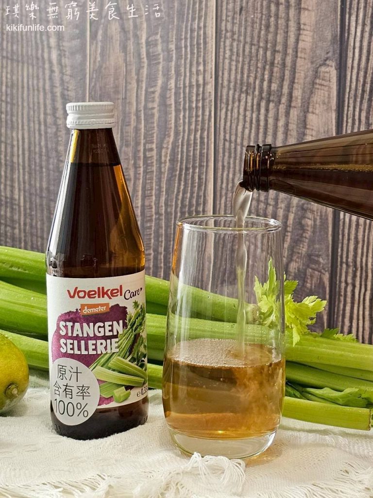 機本生活olife_Voelkel西芹汁_膳食纖維_西芹汁宅配推薦_德國西芹汁