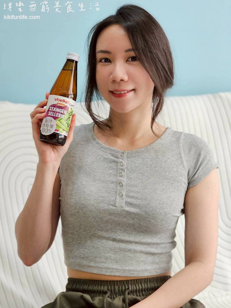 機本生活olife_Voelkel西芹汁_膳食纖維_西芹汁宅配推薦_百分百蔬菜原汁