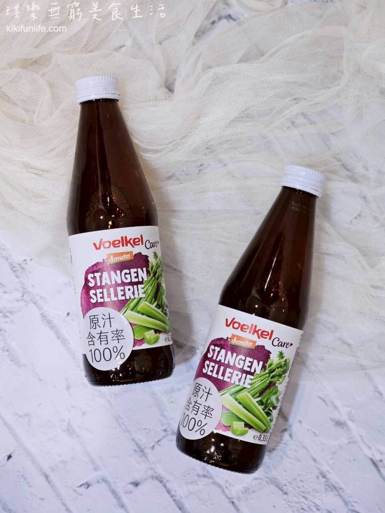 西洋芹檸檬汁_機本生活olife_Voelkel西芹汁_芹菜汁宅配