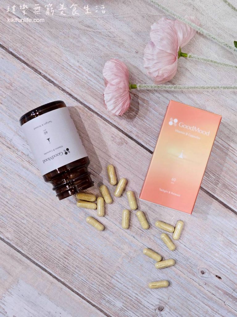 好輕鬆GoodMood下班維他命B_晚上吃的B群推薦_台灣保健食品品牌GoodMood_營養師推薦_助眠保健品_睡前吃B群推薦_維他命B群_專利緩釋膜衣膠囊