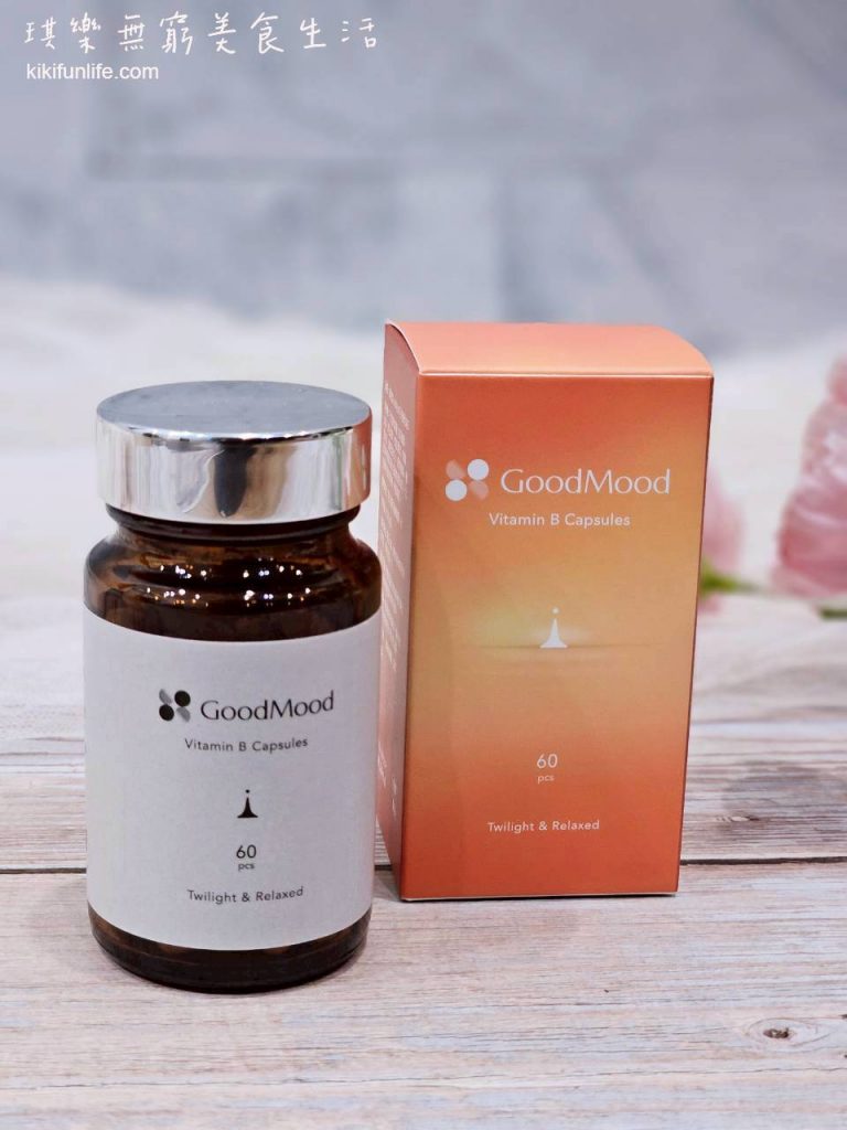 好輕鬆GoodMood下班維他命B_晚上吃的B群推薦_台灣保健食品品牌GoodMood_營養師推薦_助眠保健品_睡前吃B群推薦_維他命B群_4