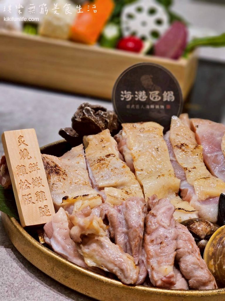 海港匠鍋_嚴選肉品單人鍋－炙燒雞雙拼_雞松阪_台中南屯美食_台中餐廳推薦_台中火鍋推薦_台中必吃鍋物_日式料理_台中日本料理推薦