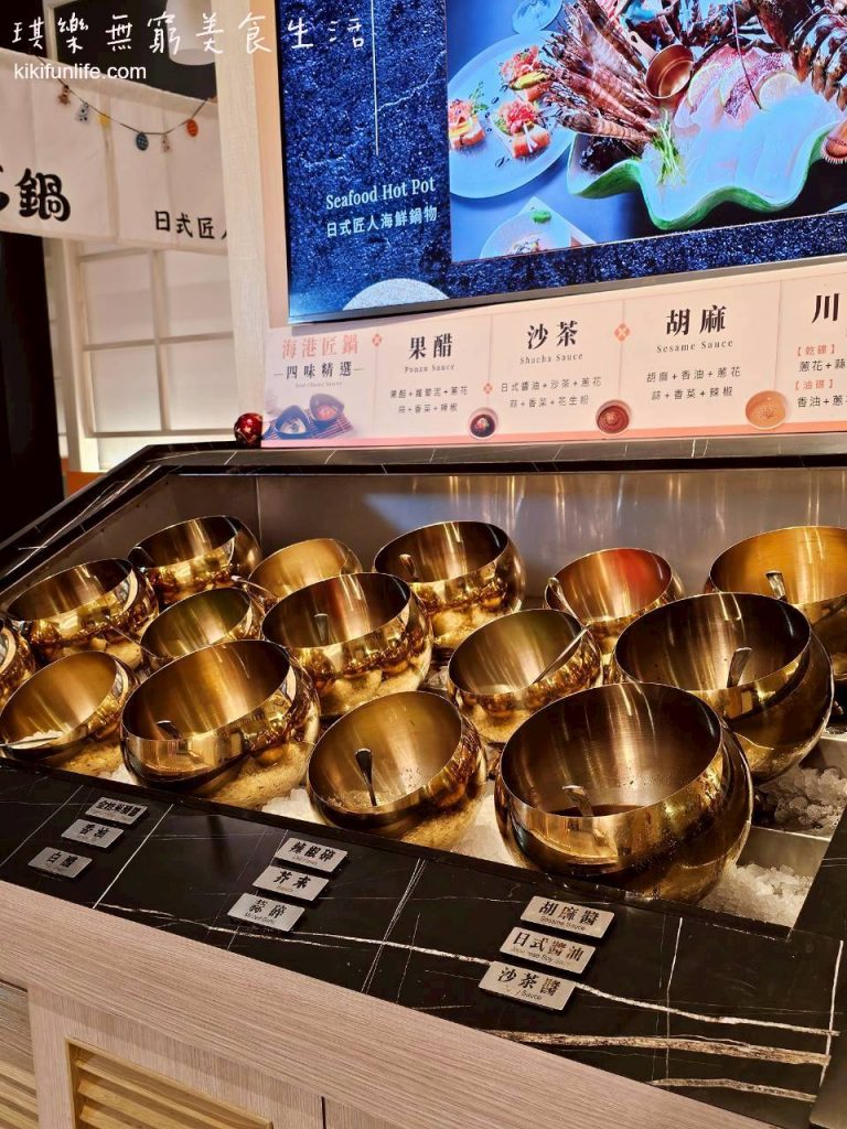 台中美食_台中南屯美食_台中餐廳推薦_台中火鍋推薦_台中必吃鍋物_日式料理_台中日本料理推薦_海港匠鍋_活體海鮮火鍋_醬料區_台中海鮮鍋