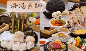 台中美食_台中南屯美食_台中餐廳推薦_台中火鍋推薦_台中必吃鍋物_日式料理_台中日本料理推薦_海港匠鍋_活體海鮮火鍋