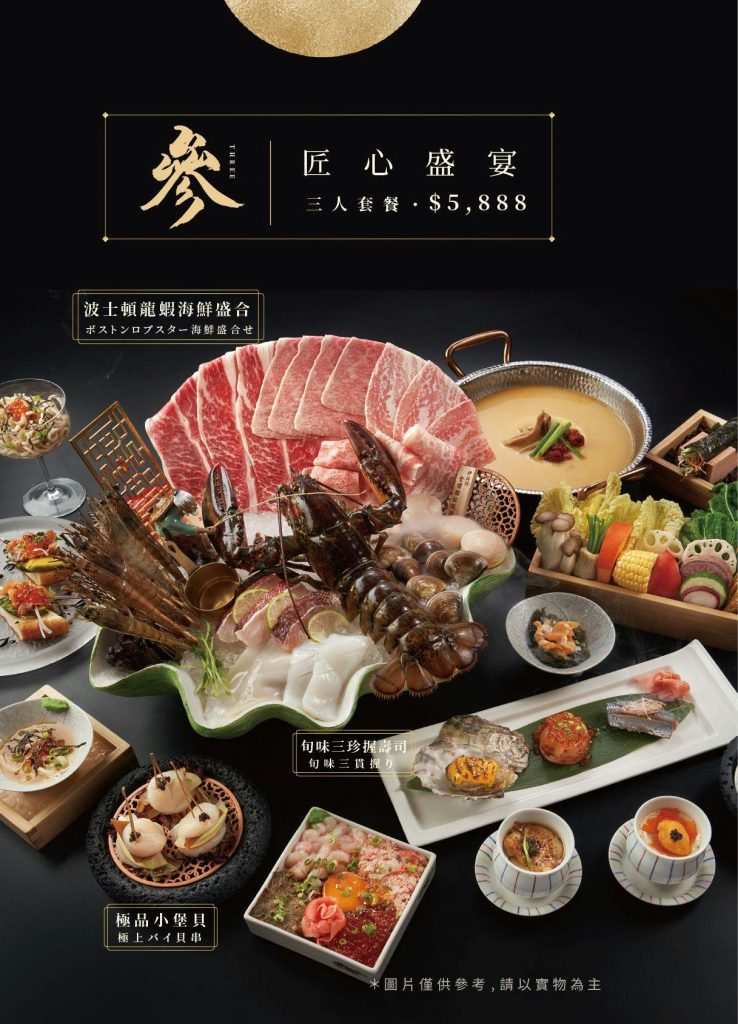 海港匠鍋_台中南屯美食_台中餐廳推薦_台中火鍋推薦_台中活體海鮮鍋_Menu菜單_套餐價格11