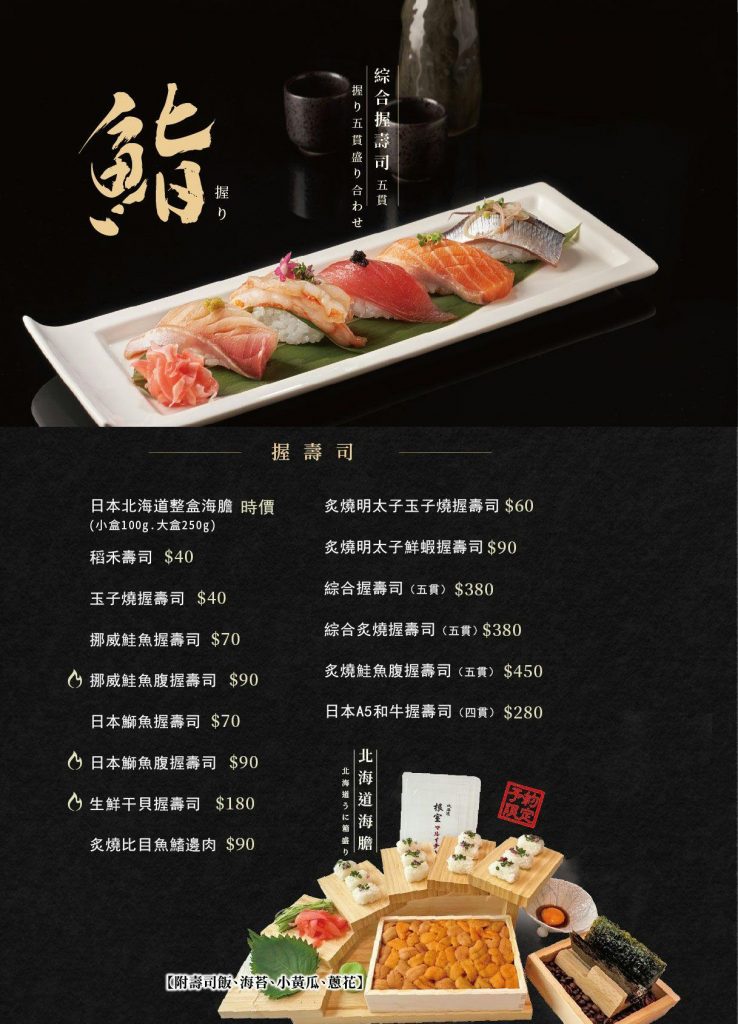 海港匠鍋_台中南屯美食_台中餐廳推薦_台中火鍋推薦_台中活體海鮮鍋_Menu菜單_套餐價格12